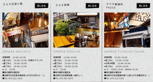 20240831saexd_