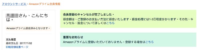 20240831jand6_