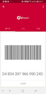 20240831d5mbo_