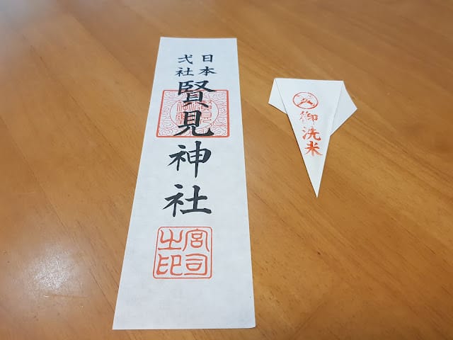 20240831vzj1x_