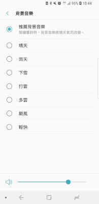 202408318pjnj_
