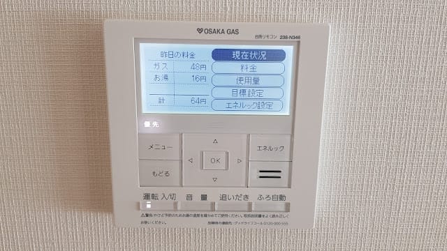 20240831tvecu_