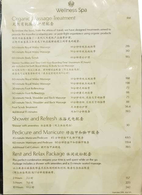 20240831qyqu3_