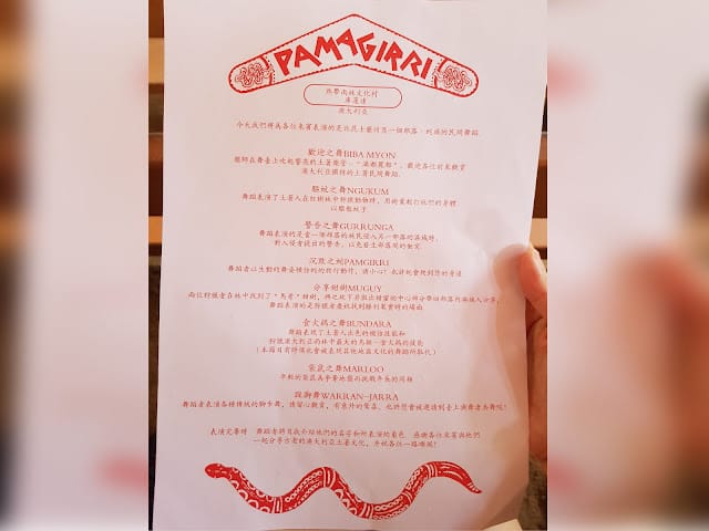20240831cpnq4_