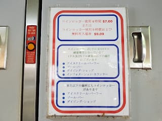 2024083186mv0_