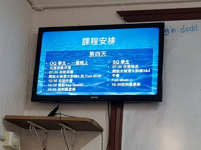 20240831tss4i_