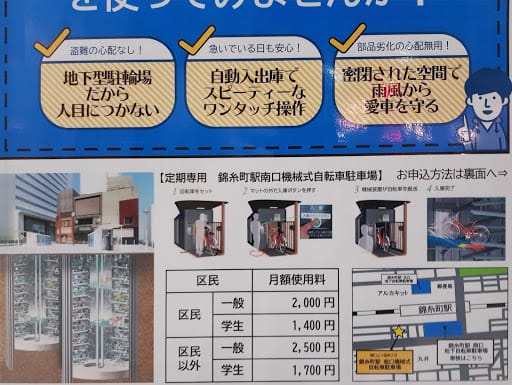 20240831bjdo6_