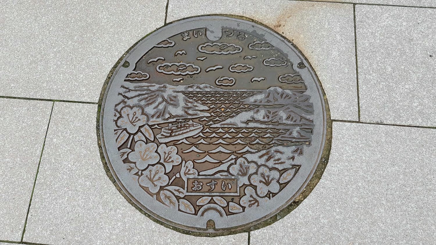 202408318s659_