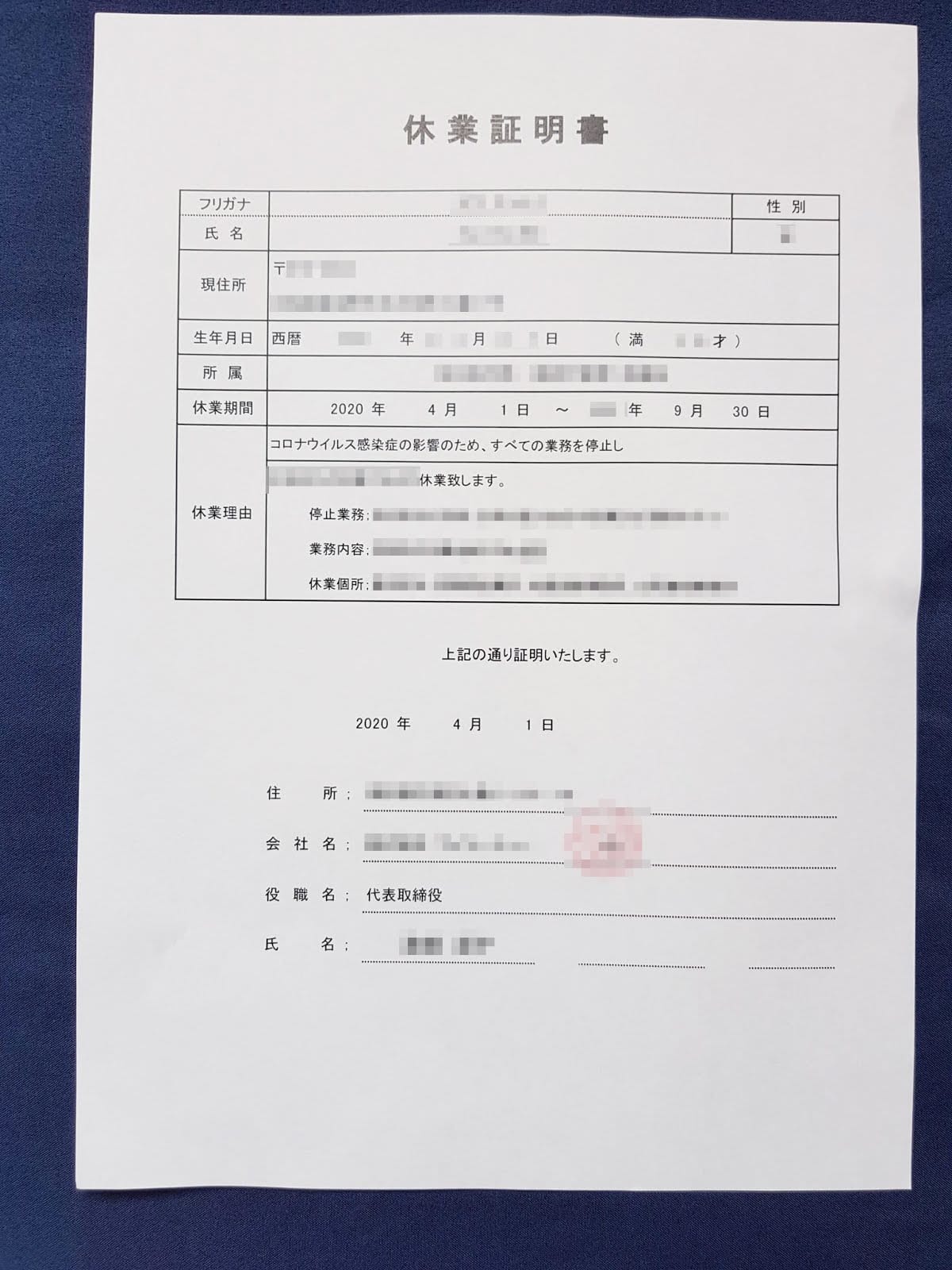 20240831fopot_