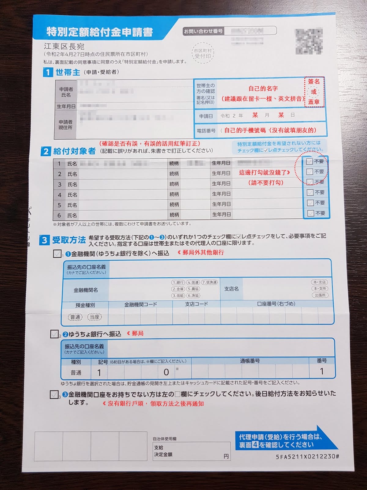 202408318kuhi_