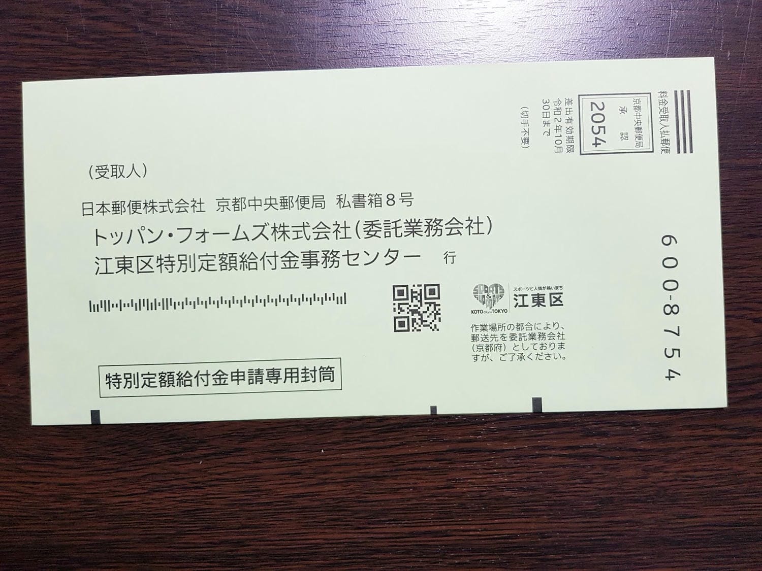 20240831jtvc6_