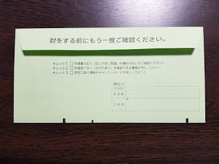 20240831ohh5y_