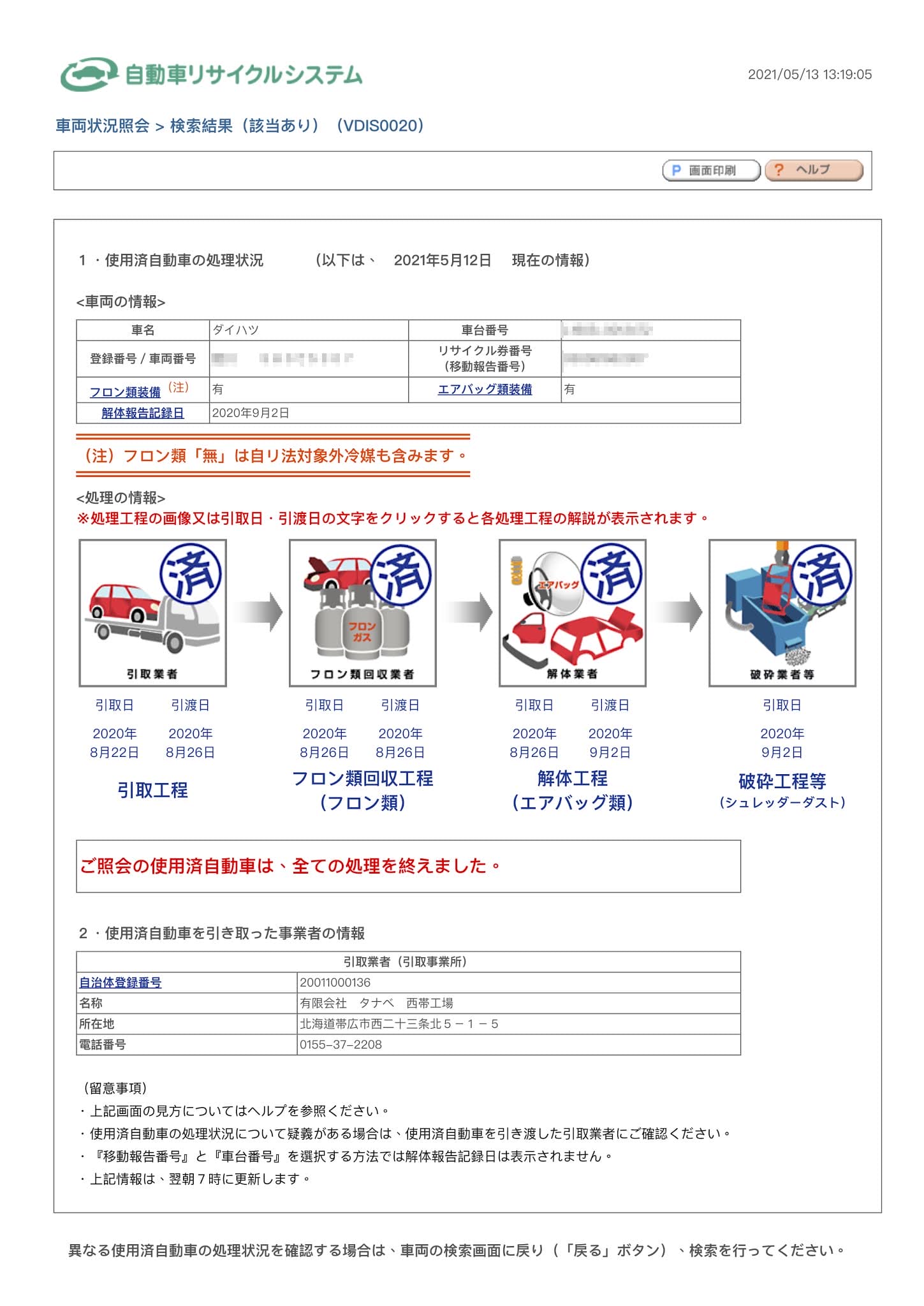 20240831v41wg_