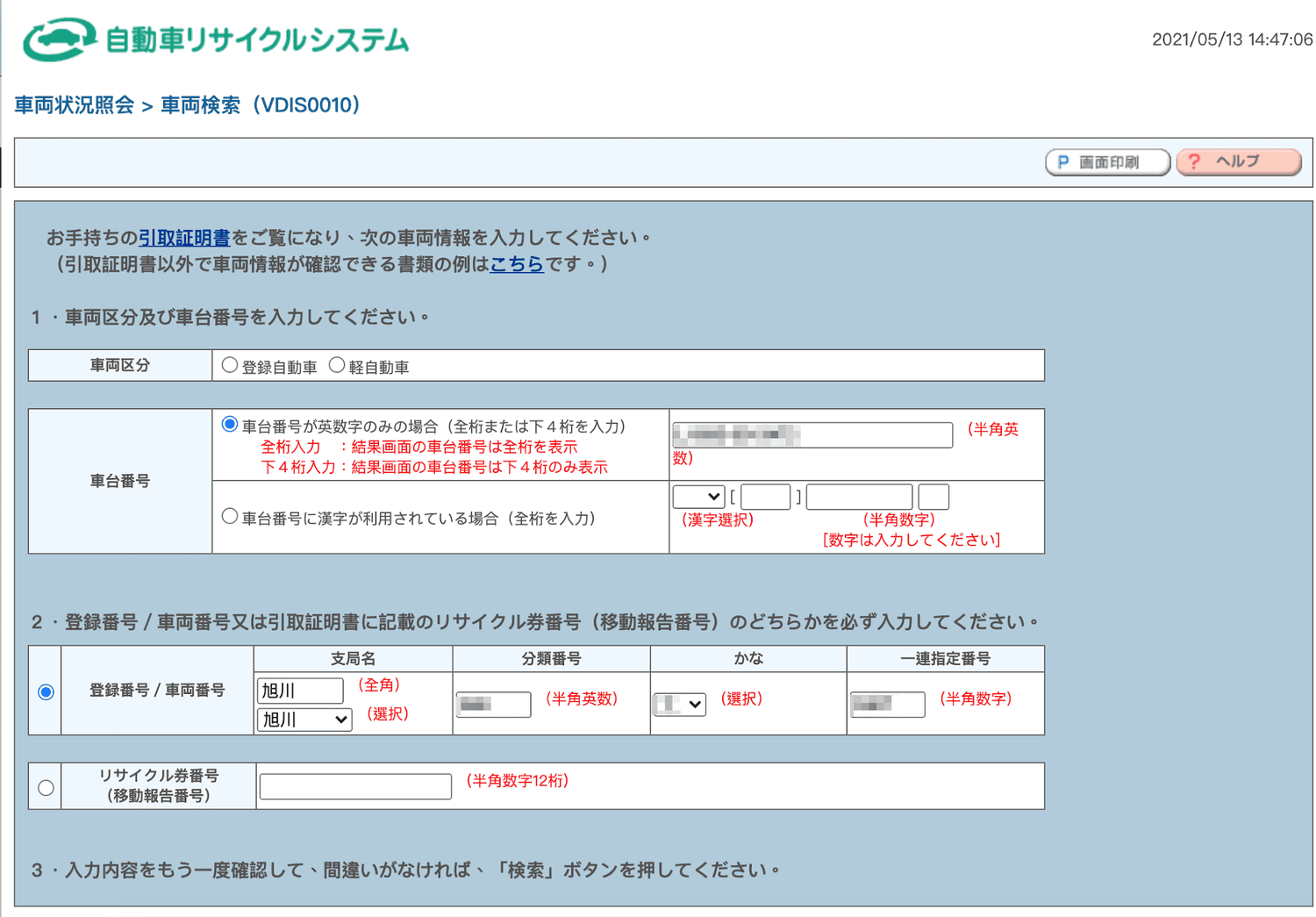 20240831wqutm_