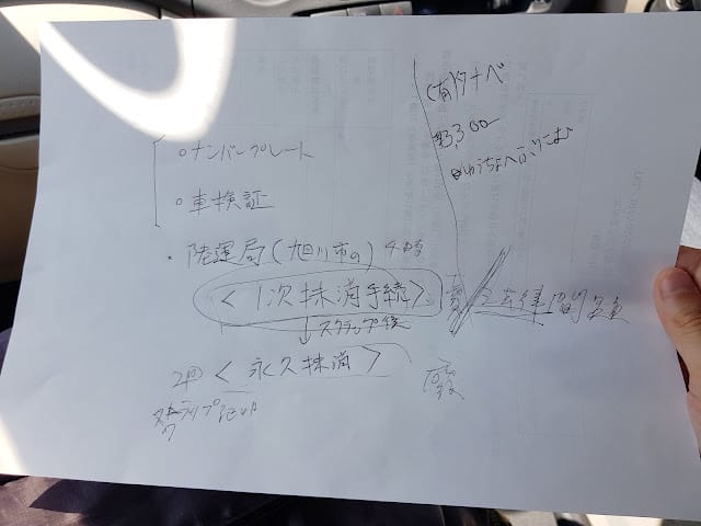 20240831et11e_