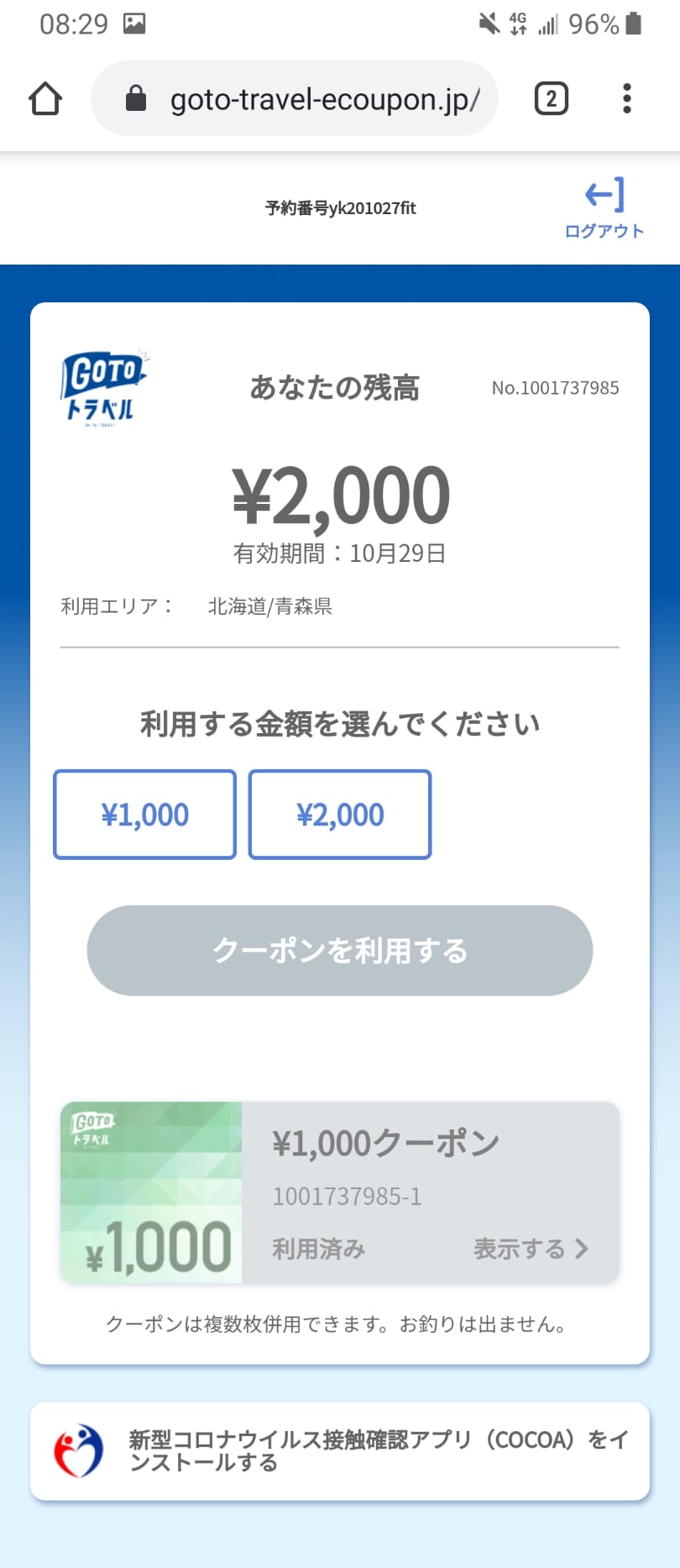 20240831a8pe1_