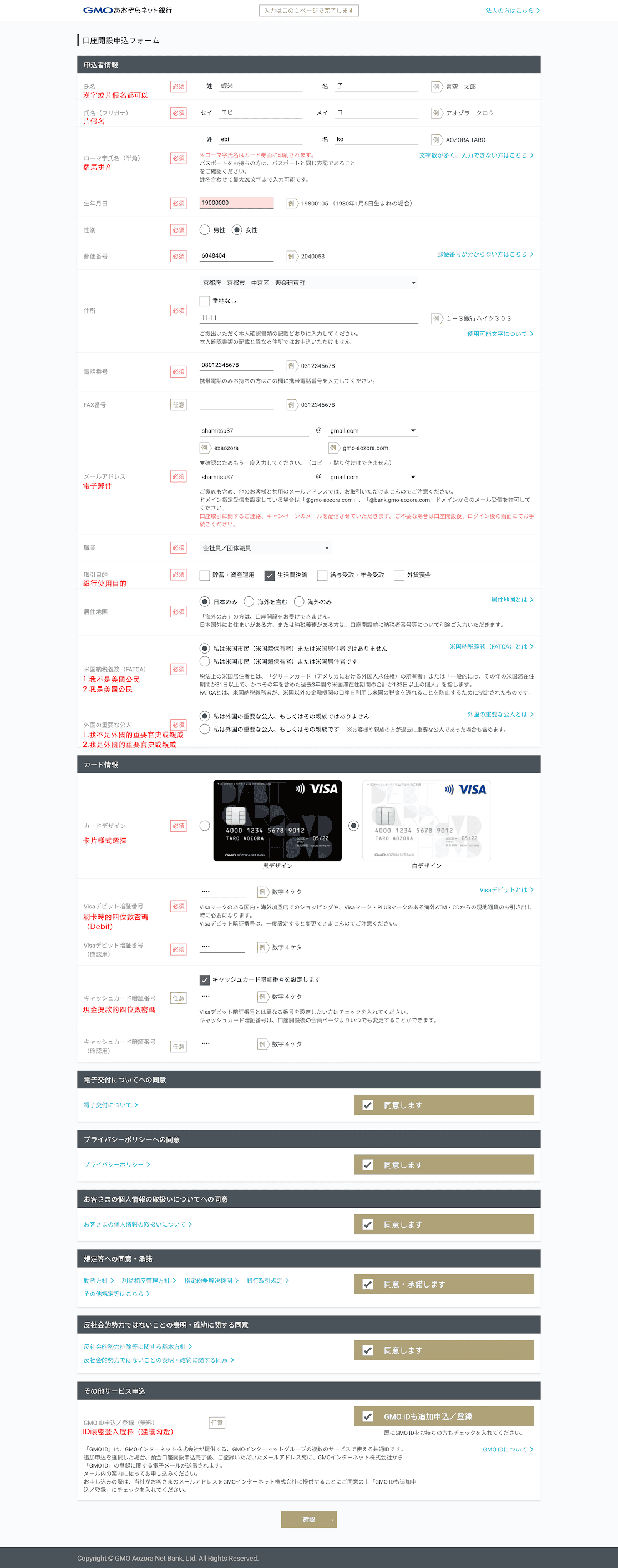 20240831iltxa_