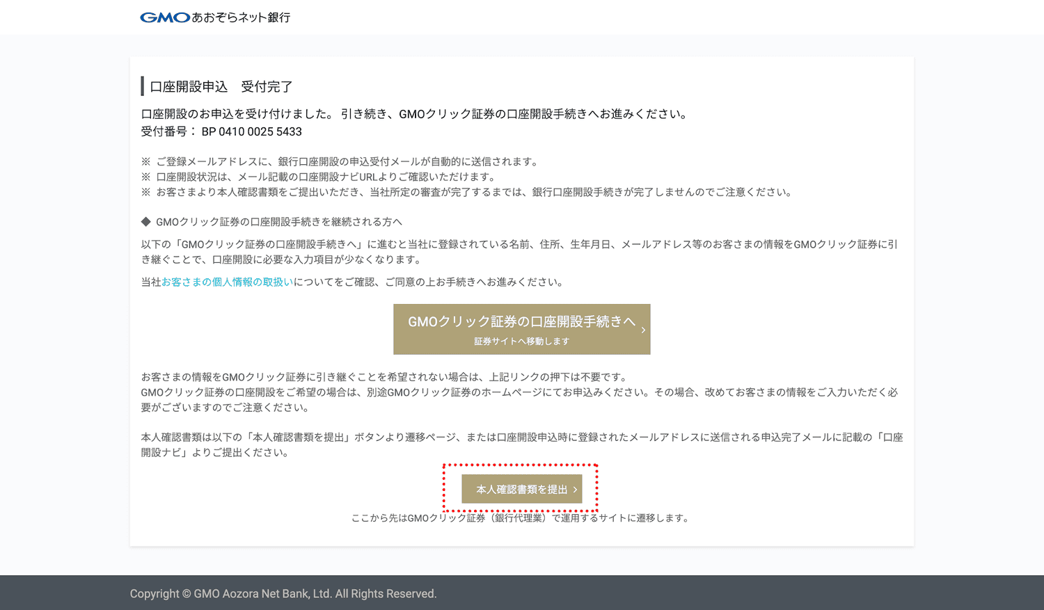 20240831qz5i7_