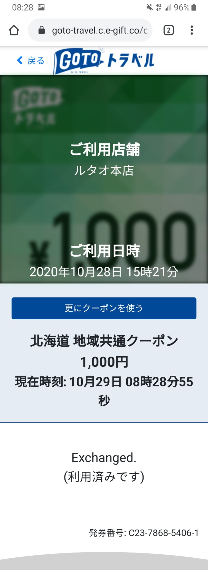 20240831y9gp9_ 20240831y9gp9_