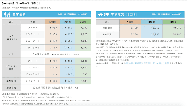 20240831golc8_