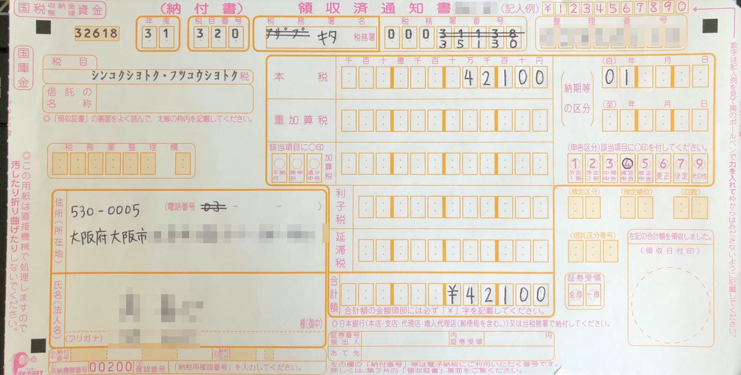20240831chws4_