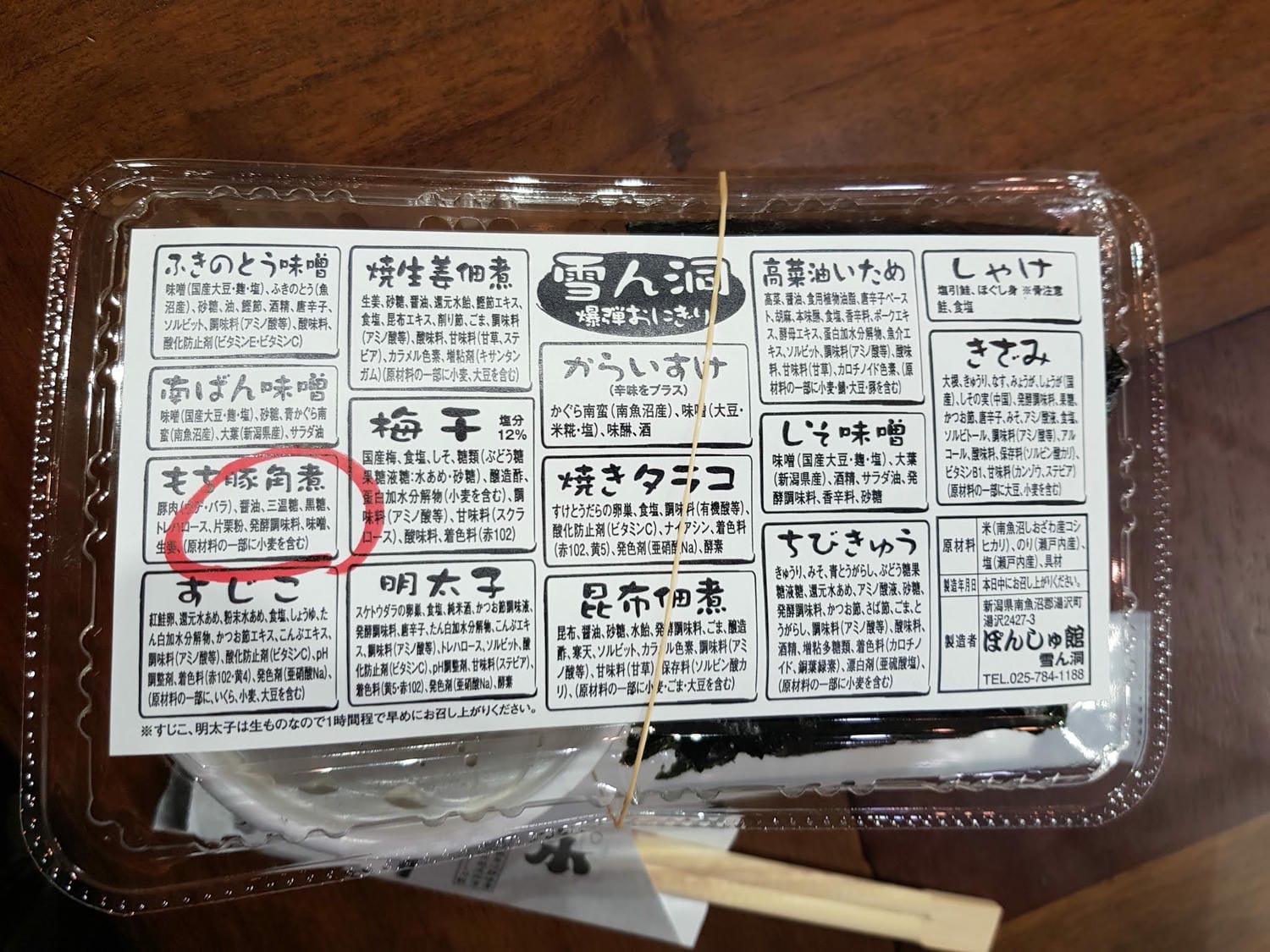 20240831l3vxt_
