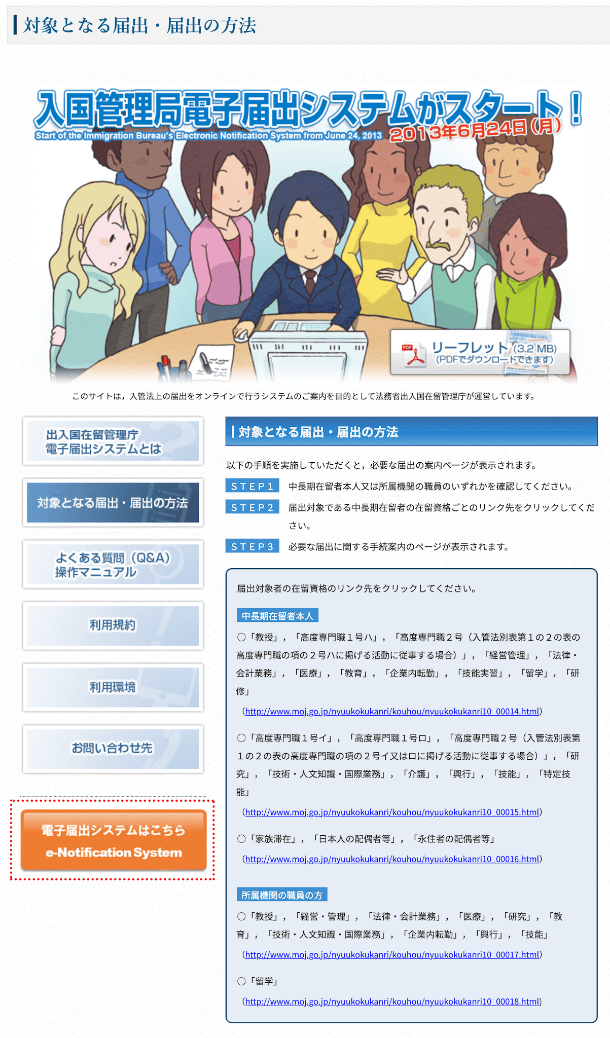 20240831p2uax_