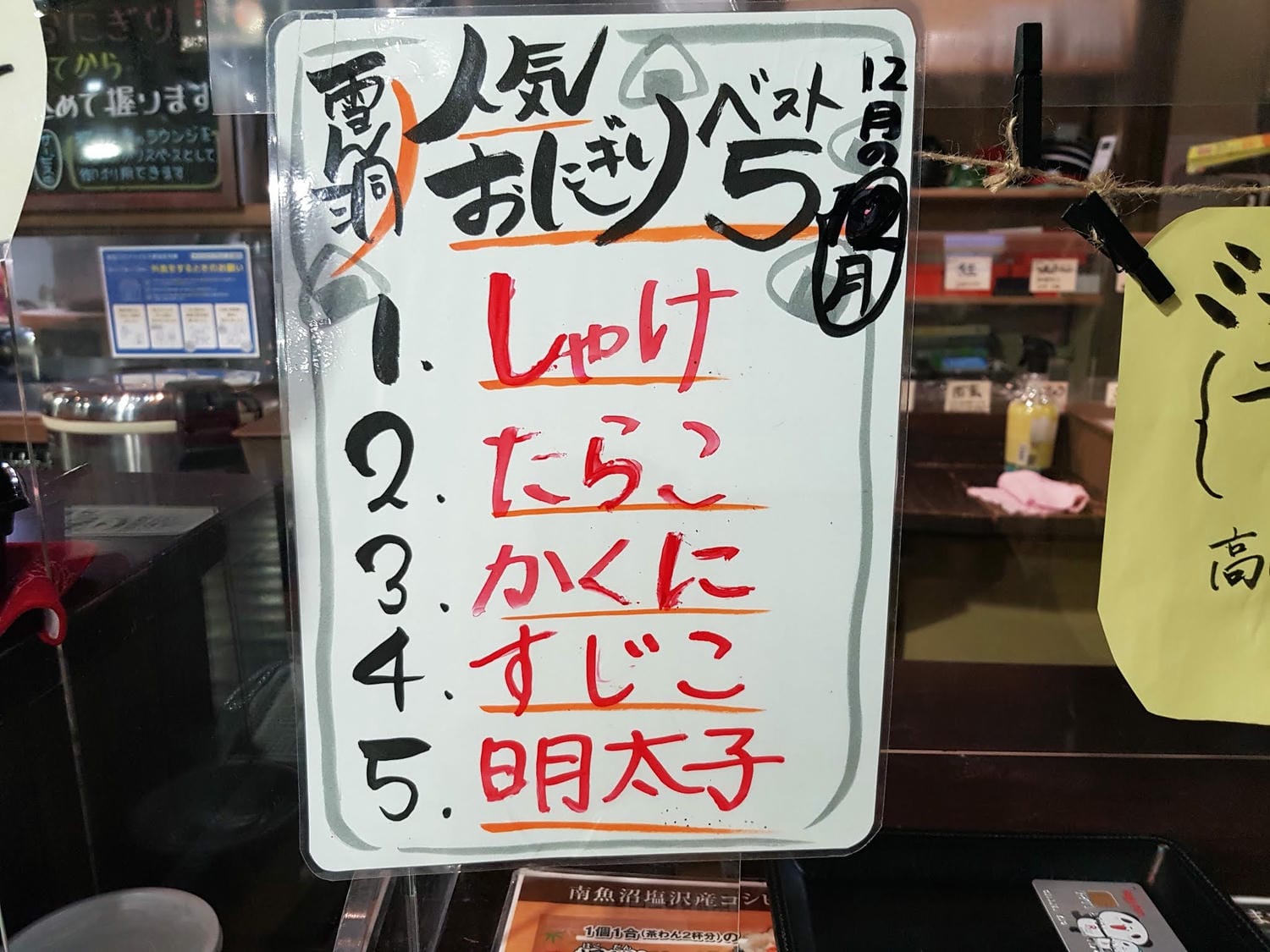 20240831phqnl_