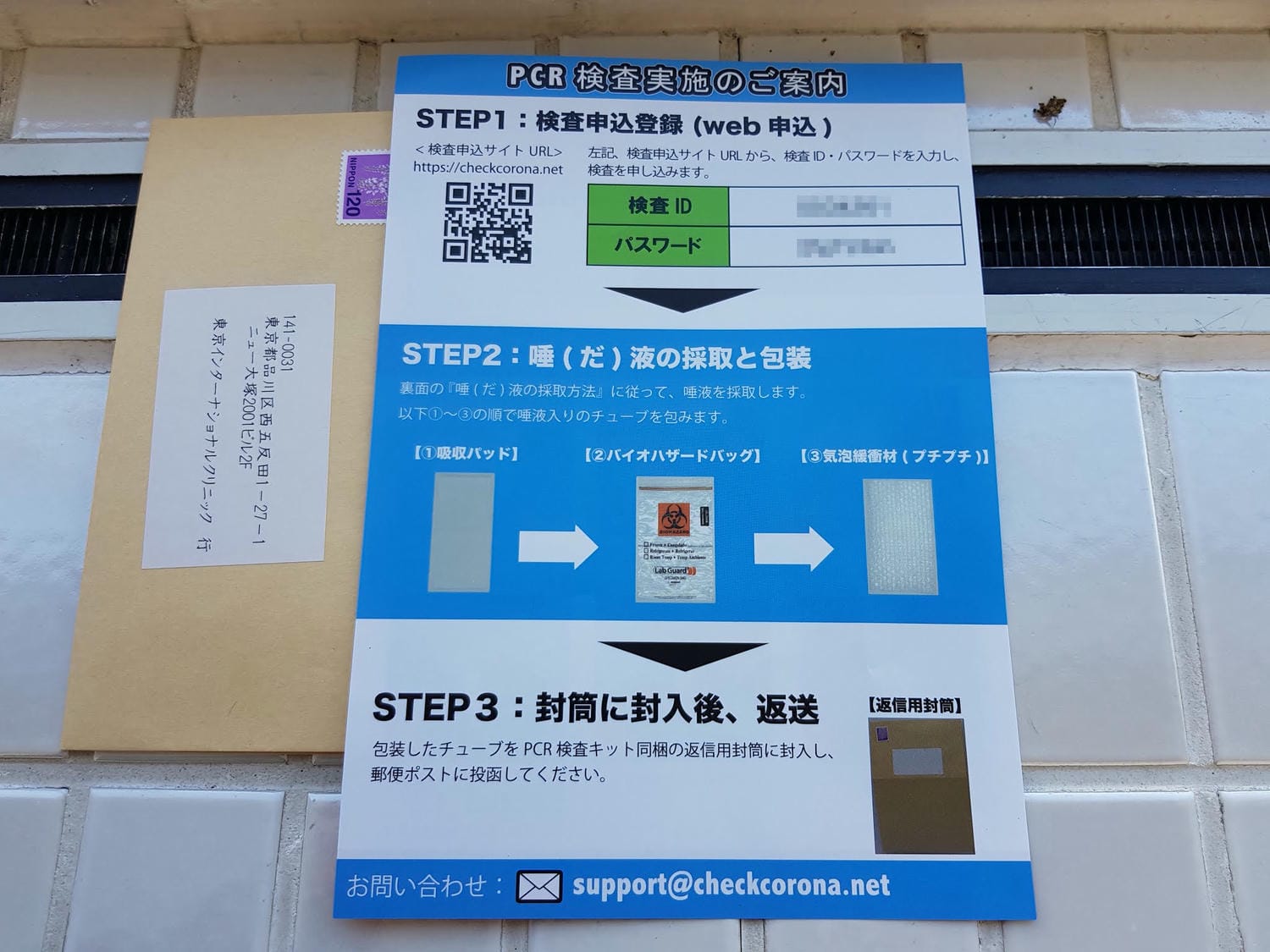 20240831snpup_ 20240831snpup_