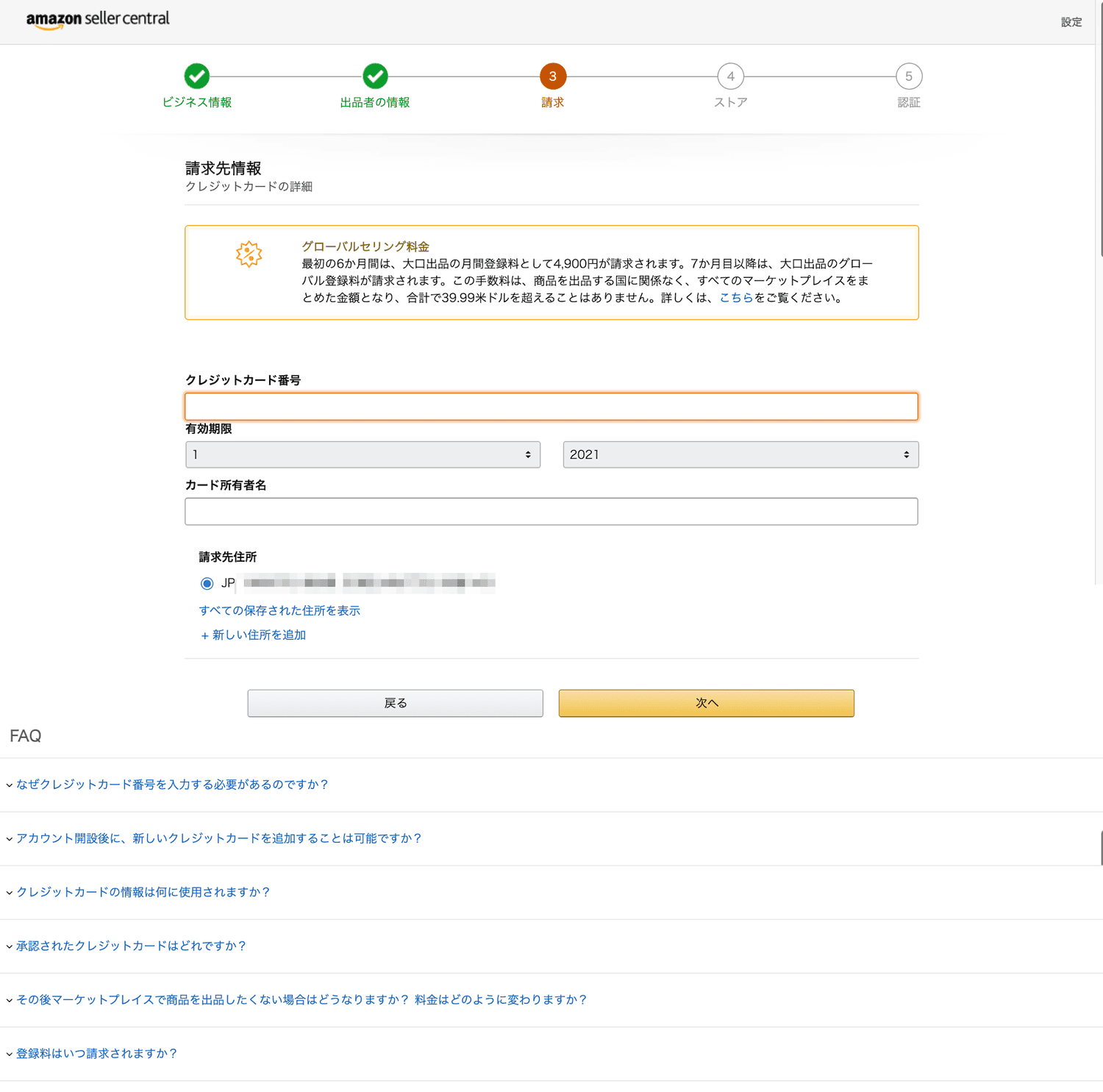 202408316banp_