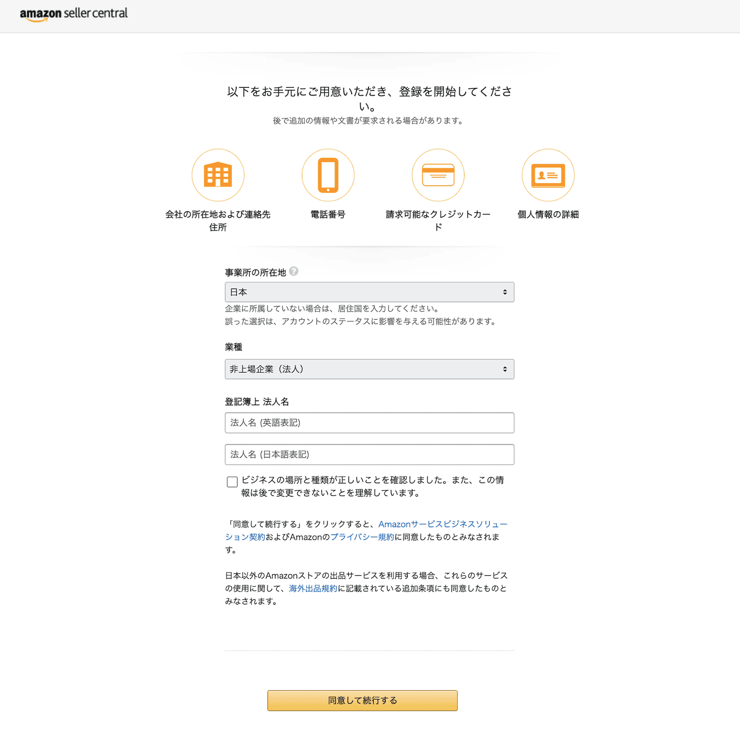 20240831msuh7_