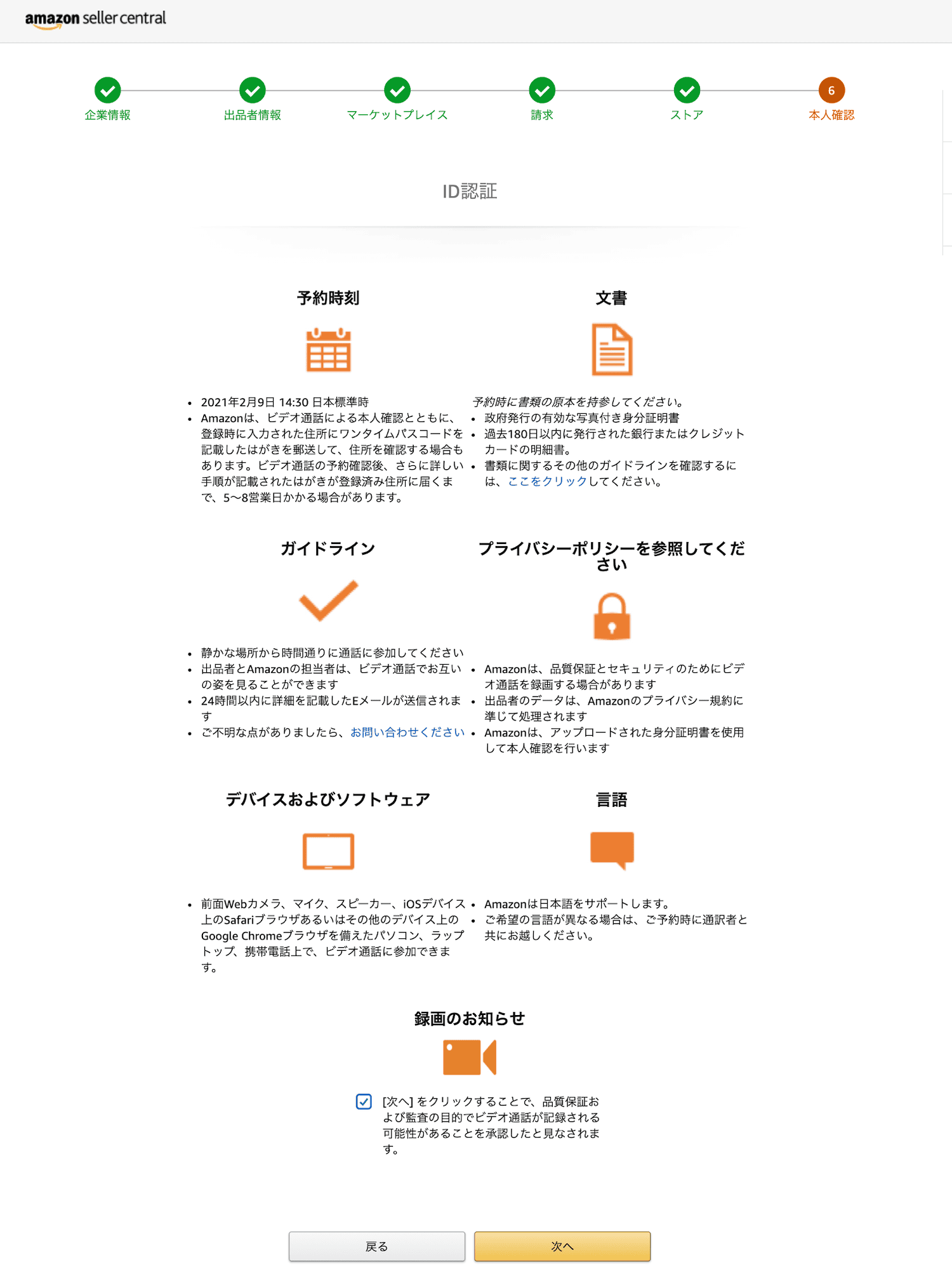 20240831tfl7m_