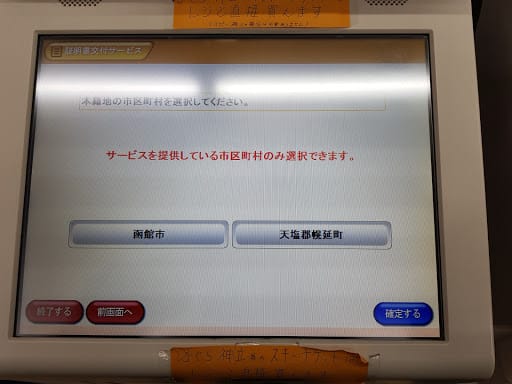 20240831dx99m_