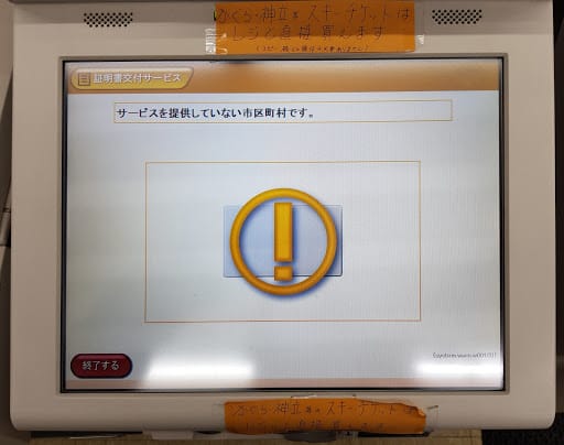 20240831khx6n_
