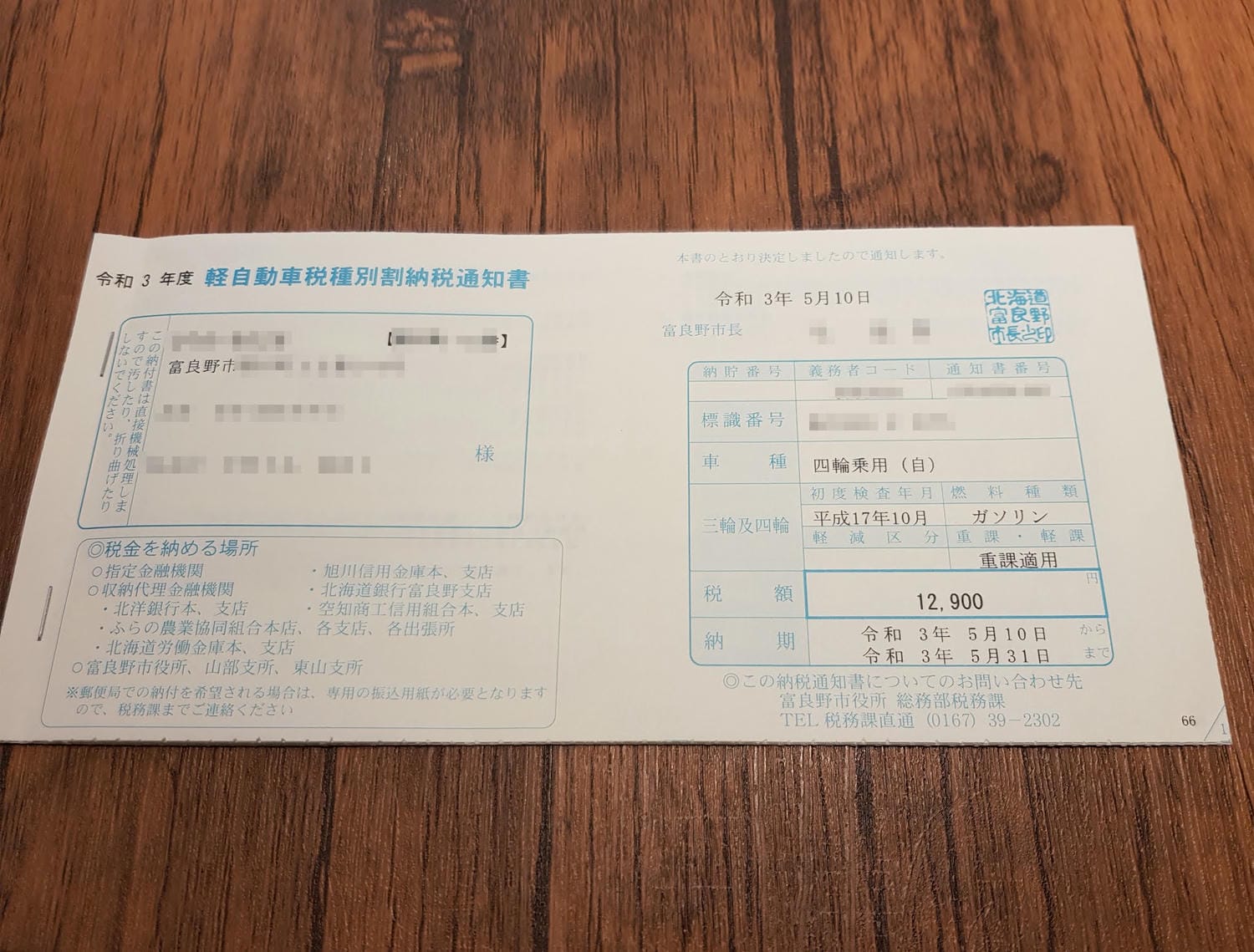 20240831d9624_ 20240831d9624_
