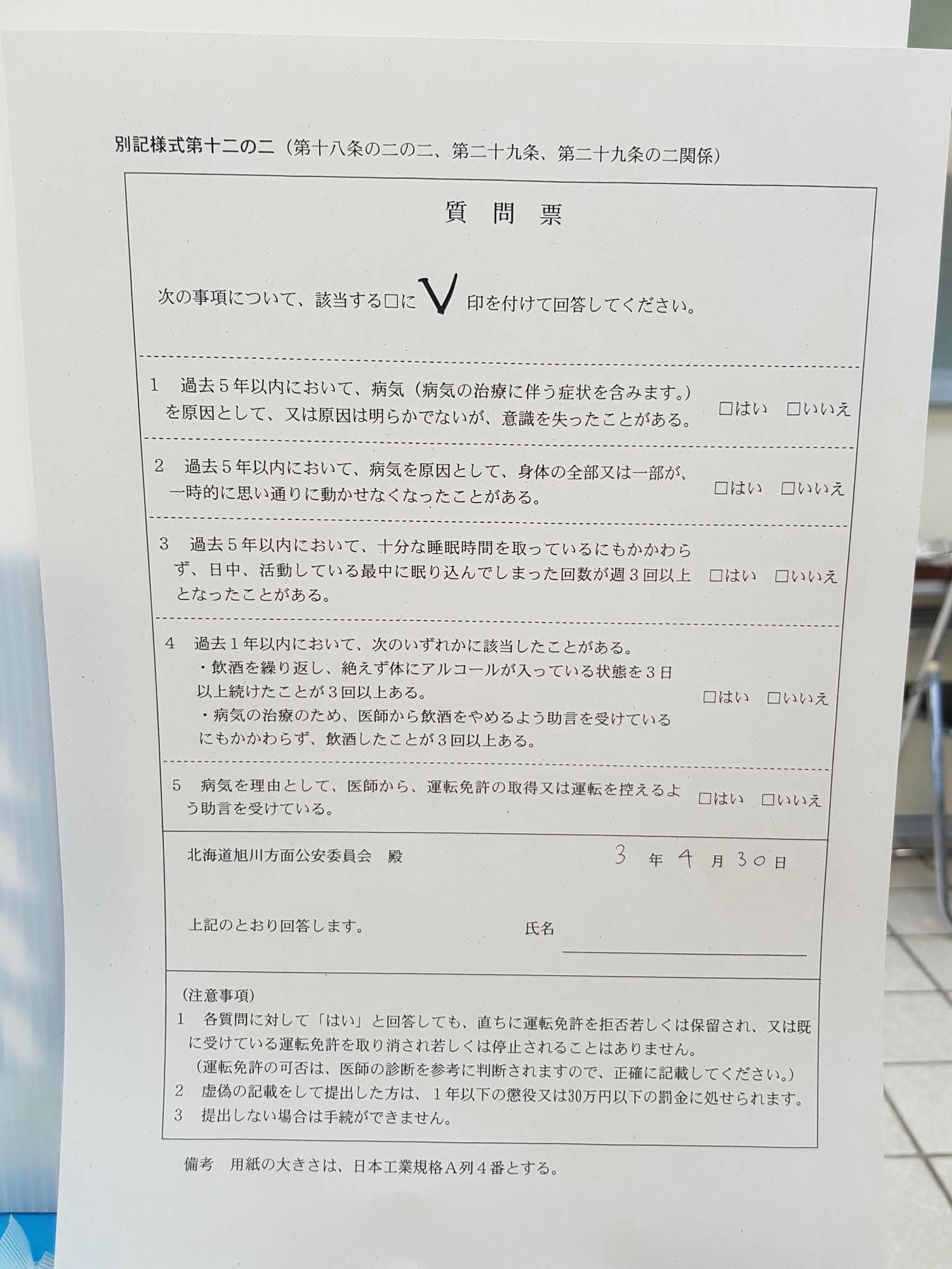 20240831dh8u5_