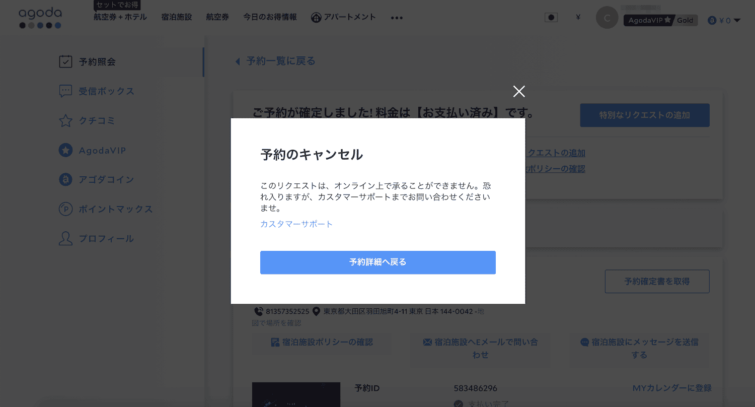 20240831ggr66_