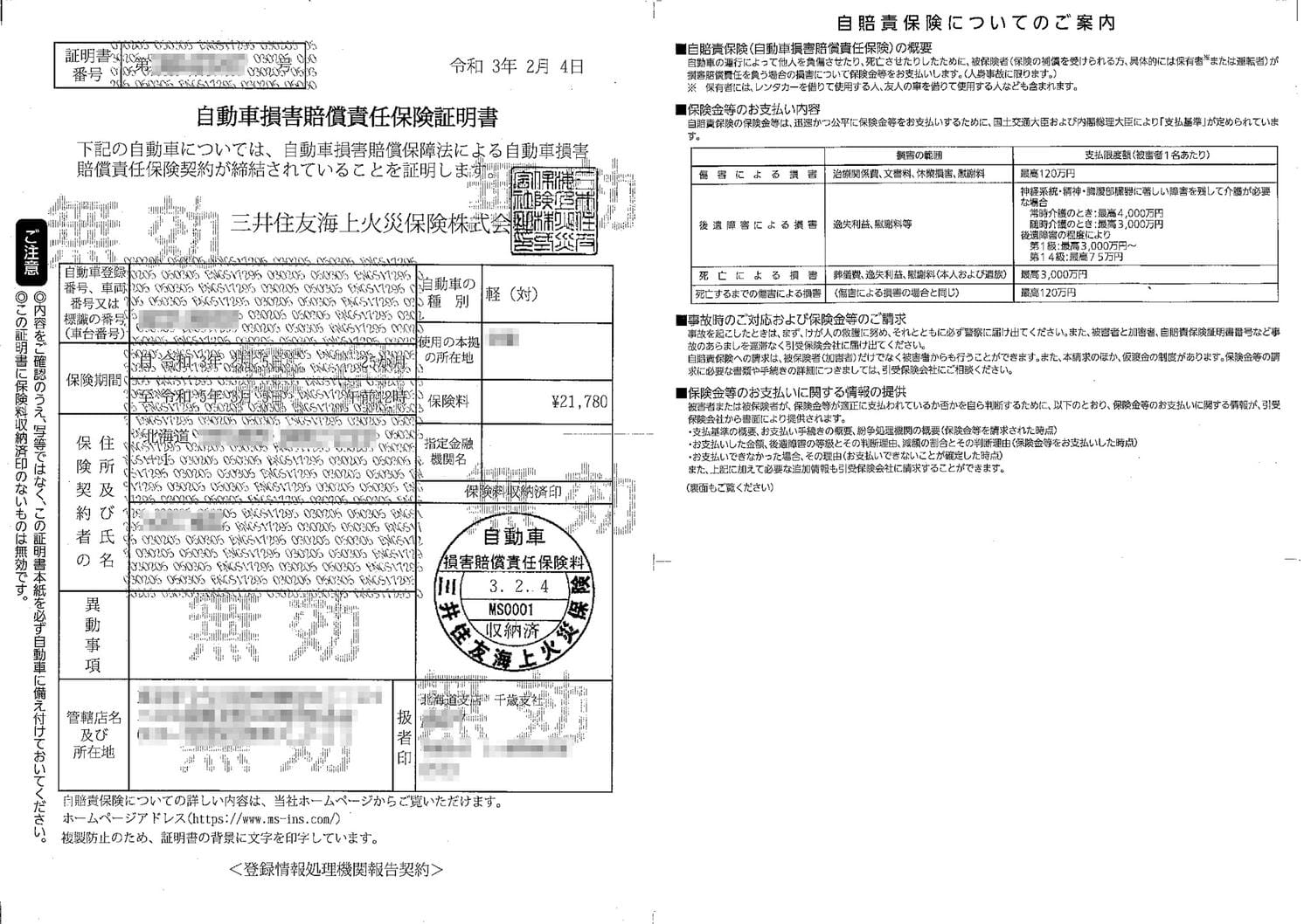 20240831kg3sa_