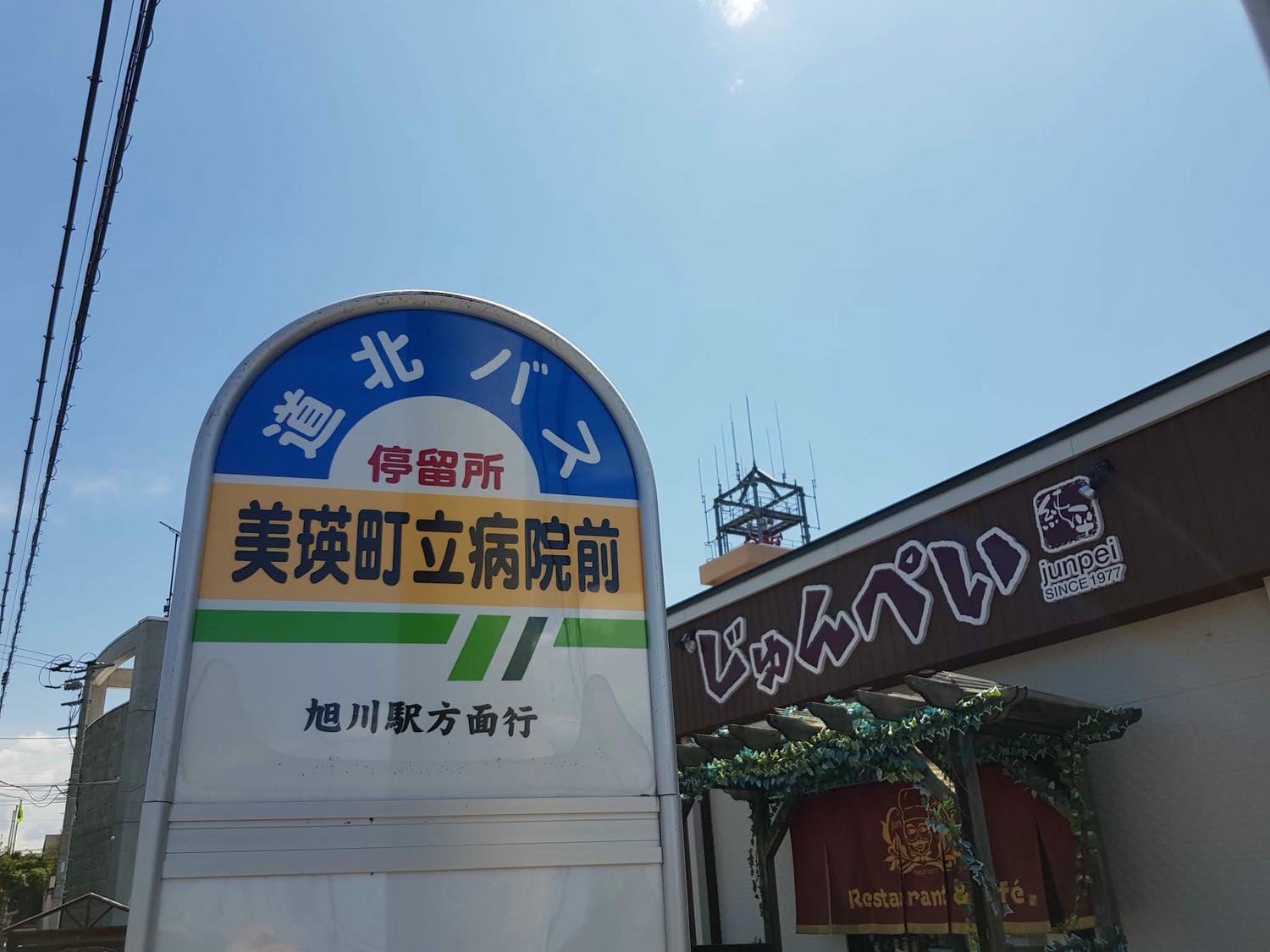 20240831mdwcr_