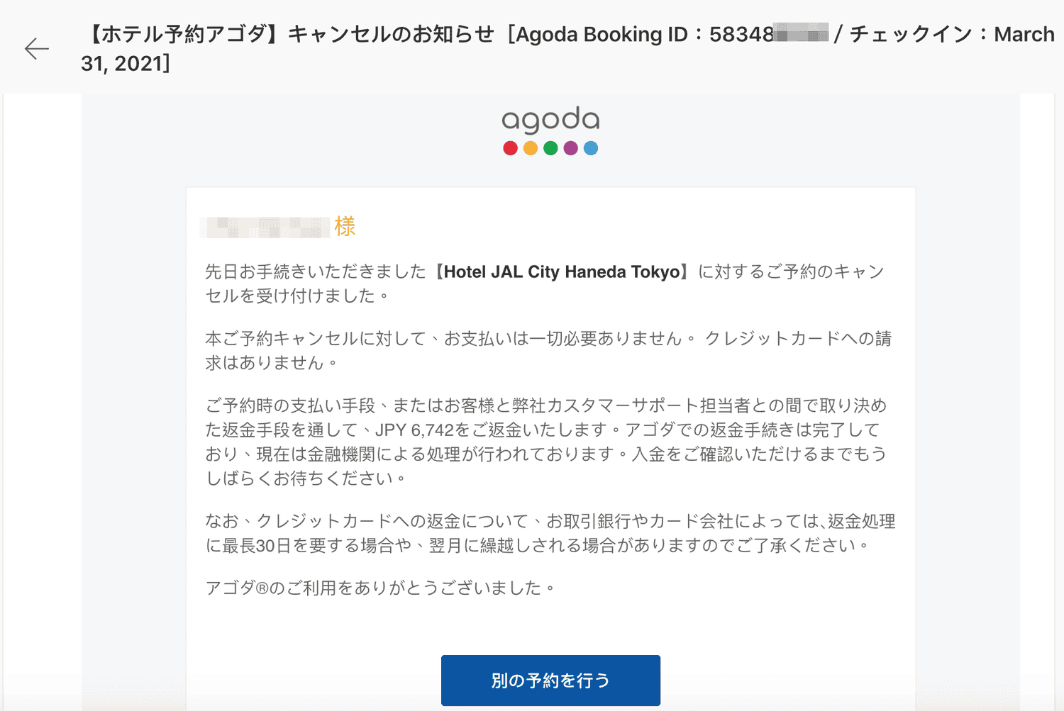 20240831w6yz6_