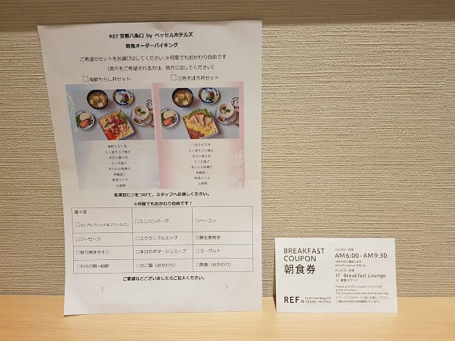 202408318ltb4_