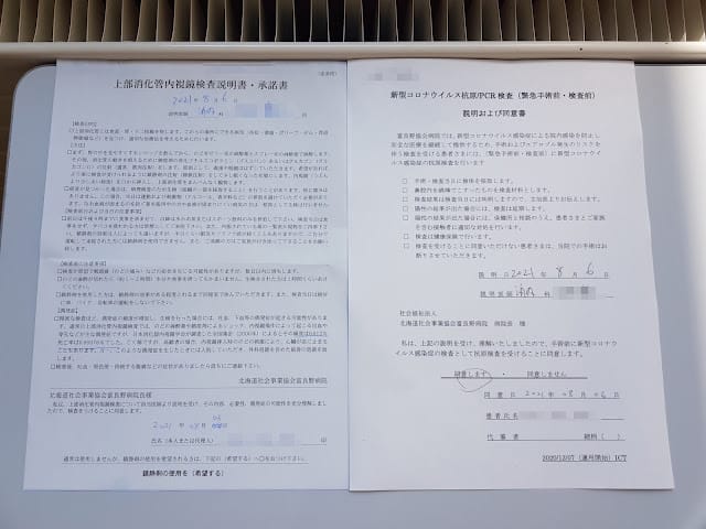 20240831ne21c_