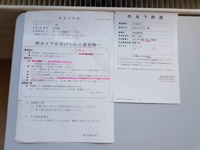 20240831qs4w4_