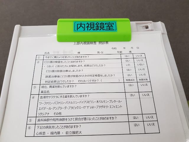 20240831stnmm_