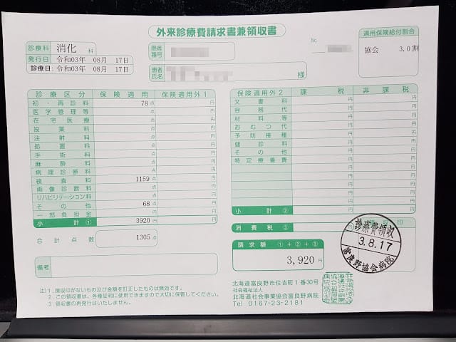 20240831yd8xt_