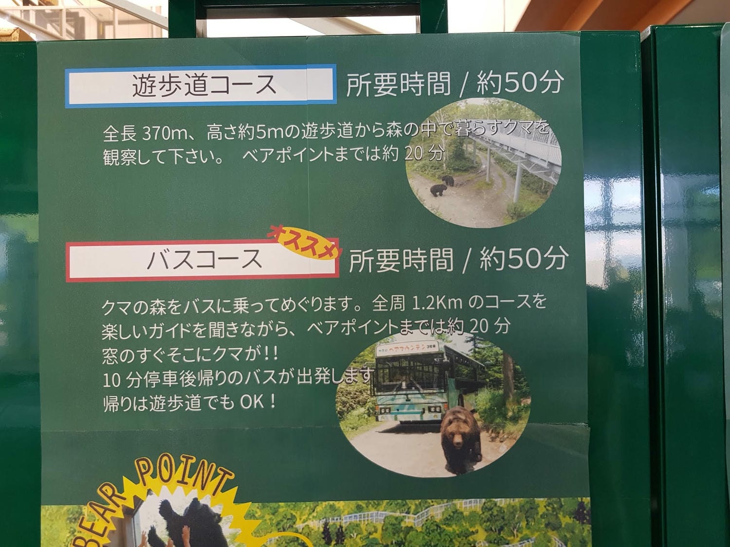 202408311bjme_