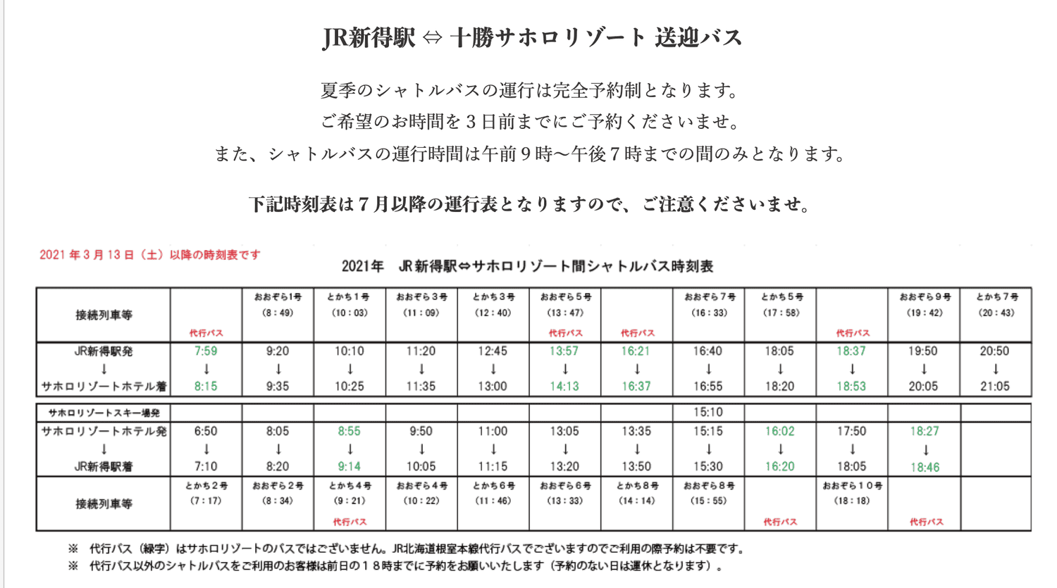 20240831ale9g_