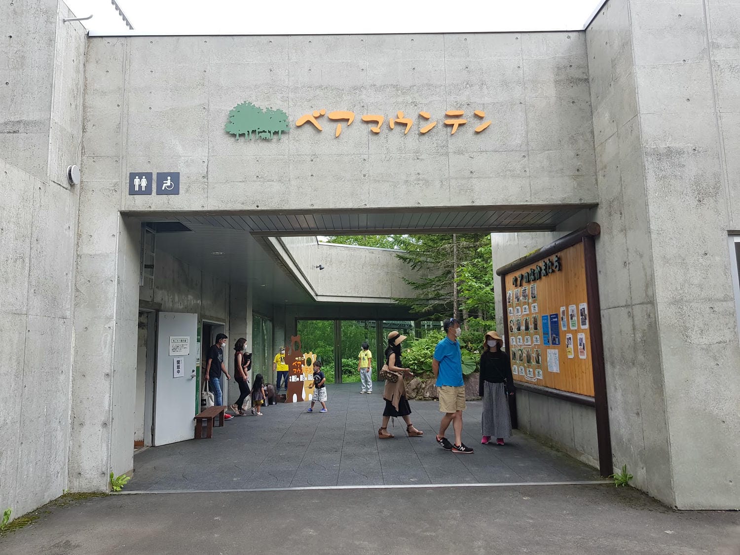 20240831uuto3_