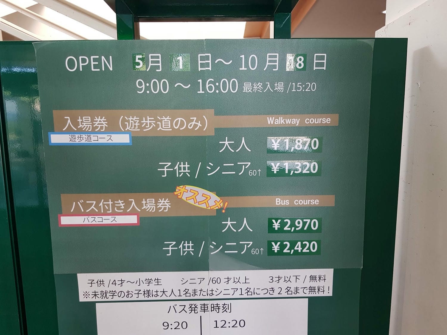 20240831y05tp_ 20240831y05tp_
