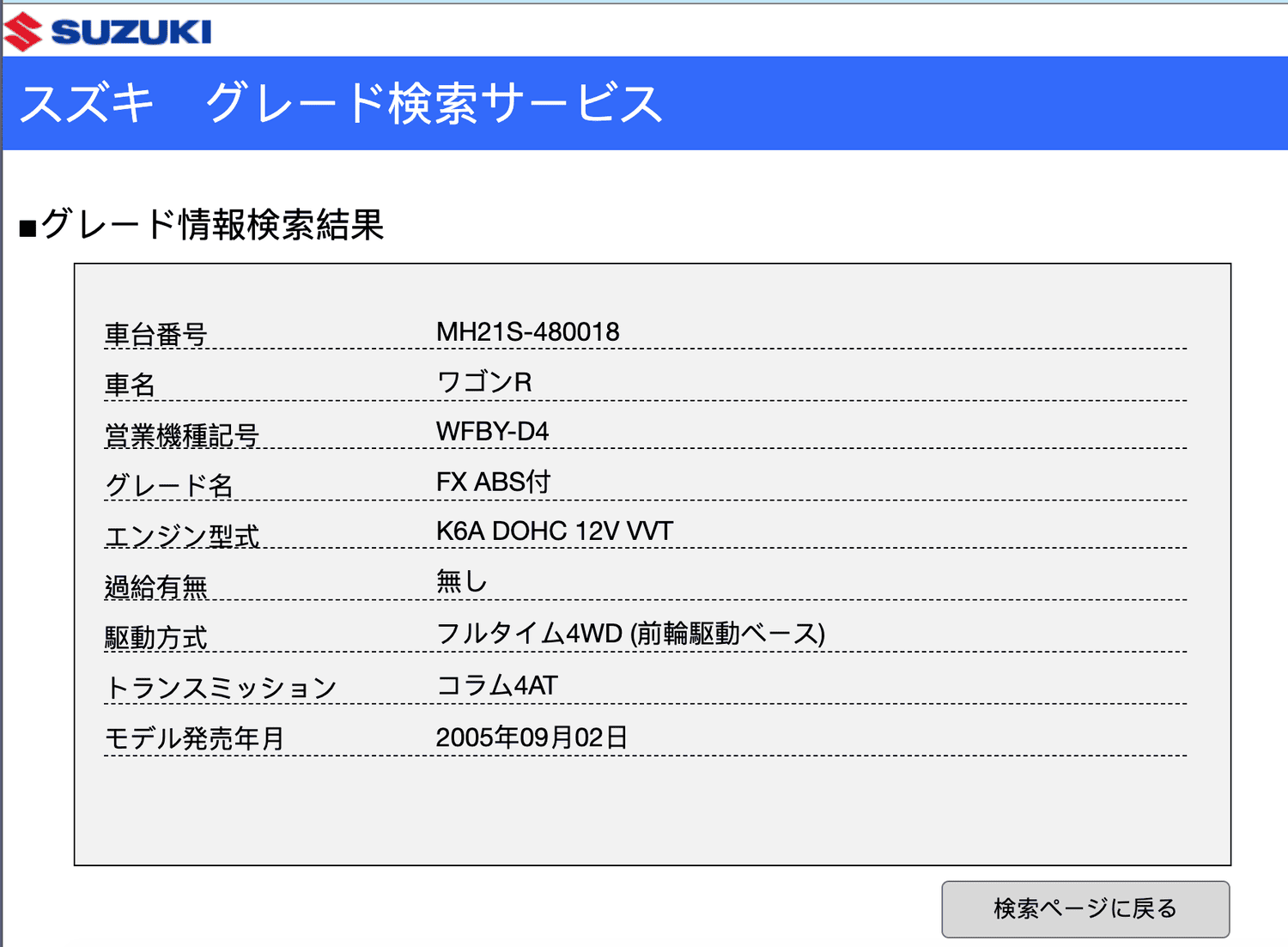 202408312vy0r_